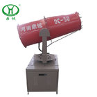 High Effciency Air Blast Sprayer / Agriculture Power Sprayer / Water Mist Cannon