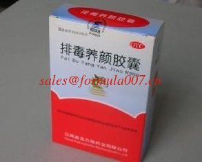 China natural health beauty inner pure capsules drug supplier