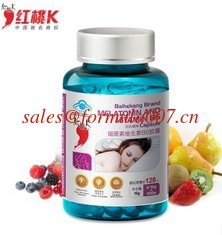 China Melatonin Vitamin B6 freckles insomnia Soft Capsule supplier
