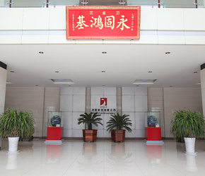 Linqing Hongji （Group）Co，.Ltd.