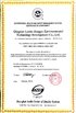 Qingdao Loobo Environmental Protection Technology Co.,Ltd