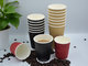 Huakeo Hot Coffee Paper Cups, with PE lining, 8oz,12oz,16oz,20oz supplier
