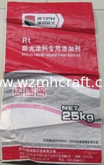 China laminated pp woven packaging bag, pp woven rice bag,bopp laminated pp woven bag supplier