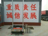 Automatic Wall Painting Machine/High Efficiency Wall Cement Plastering Machine/Wall Cement Spray Plastering Machine