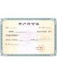 Hangzhou Green Trading Co., Ltd