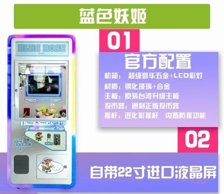 China The new doll machine coin game clip doll machine, scratching machine doll machine all-in-one machine the doll supplier