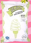 Chinese best Gelinao Soft Ice Cream powder free Sample.Halal,HACCP certificated