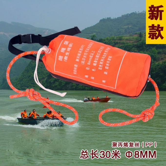 water floating throw rope Bags Safety Protection Equipment with high quality