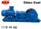 China Mining Industrial Lifting Equipment Underground Mine Field Dispatching Winch distributor