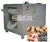 automatic Multifunctional nuts roaster machine for peanut,almond,sesame etc