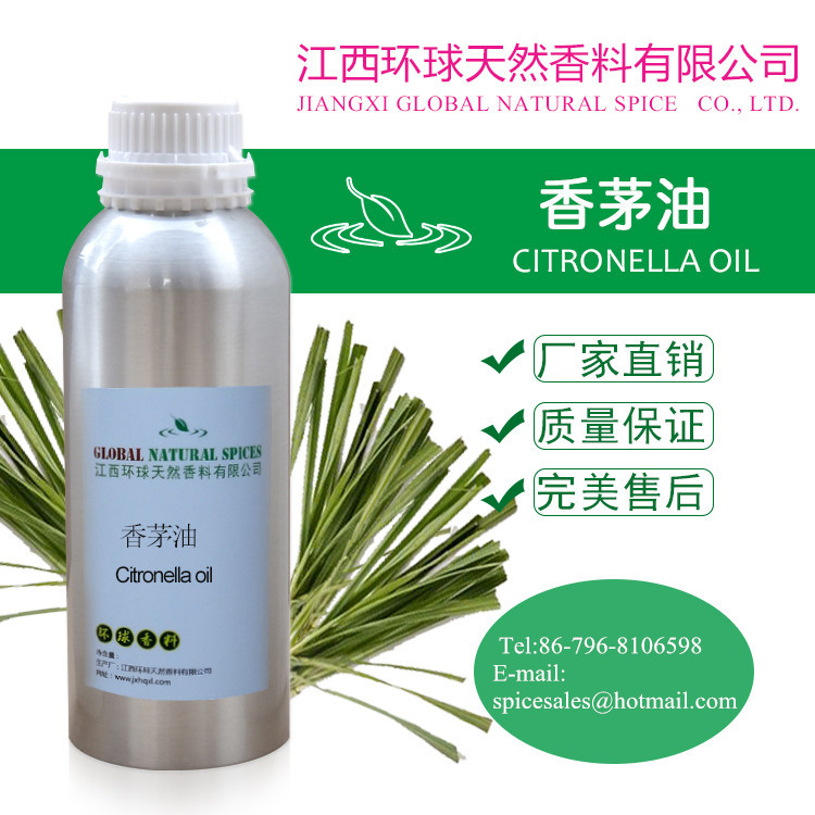 Citronella Oil,Citronella Essential Oil,Cas.8000-29-1