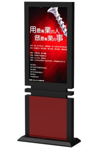 China D3 Big screen advertisement player supplier
