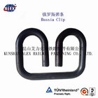 russian clip, russian rail clip, russian standard clip, russian standard rail lcip, russian fastening clip