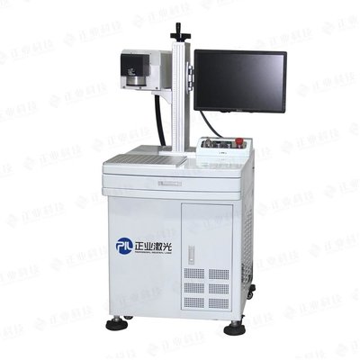 China 30w 10W Laser Marking Machine / Laser Marking Equipment For Plastic Ceramic Leathers supplier