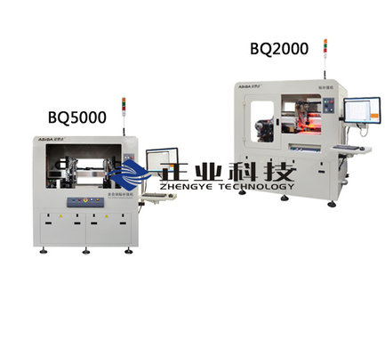 China Auto Stiffener Adhesive Machine for FPC / Like steel / Conductive Plastic Small Burr supplier