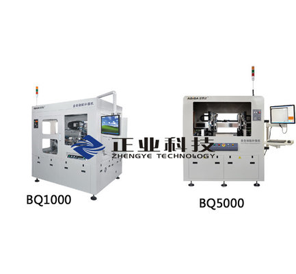 China Auto FPC Machine for PI Conductive Plastic and Like Steel without Round Hole supplier