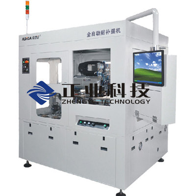 China Automatic Stiffener Adhesive Machine for PI OR Like Steel and Electromagnetic Film supplier