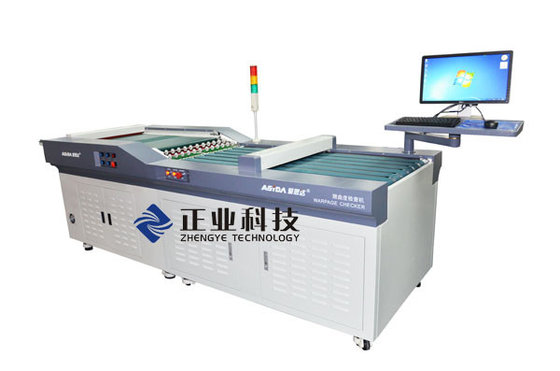China Drill Hole Automatic Inspection Equipment , PCB Tester Machine supplier