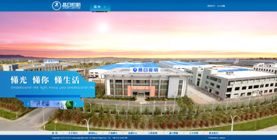 ZheJiang JingRi Lighting Technology Co., Ltd