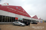 Exhibition Tent for 122nd Canton Fair from Liri Tent Supplier