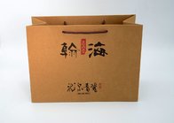 2018 Latest Design For Customized Luxury Kraft Paper Gift Bag,Customized brown craft paper bags,promotional cheap bags