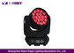 250w Zoom Led Mini Moving Head Spot Light , Low Noise Led Mobile Head Light supplier