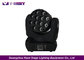 12pcs Rgbw 4 In 1 12watt Moving Head Led Lights With Silence Movement supplier
