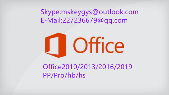 China long-term supply Microsoft Office 2019 2016  2013 2010 Pro Plus key(100% activation ) supplier