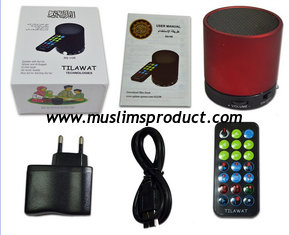 China blue tooth mini speaker, Qur'an player supplier