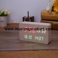 China Islamic High Class Prayer Time Azan Clock with TF Card 8 GB supplier