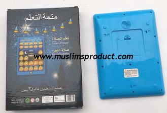 China QT0828 The Arabic and English tablet computer quran PDA supplier