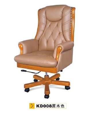 China luxury chair,boss chair,executive chair,#KD008b supplier