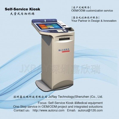 China self-service terminal kiosk supplier