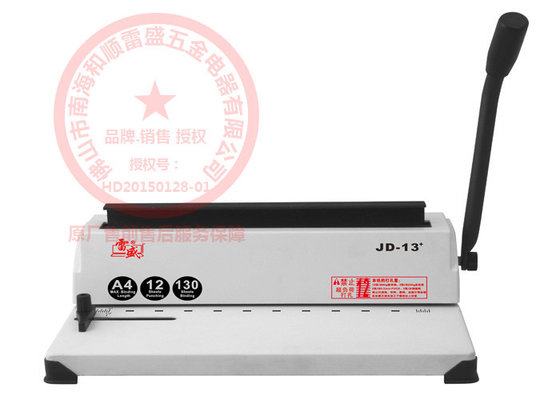 China Heavy Duty Strip Binding Machine Comb Binder Equipment Table Top 10 Pins supplier