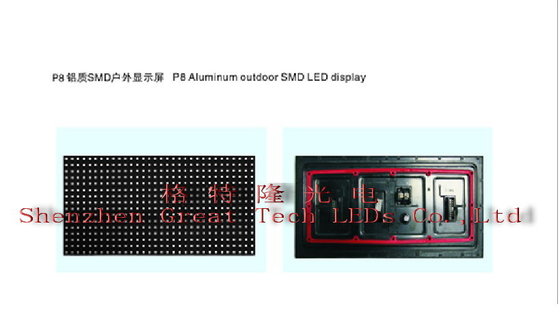 China Full Color Slim Aluminum SMD 3 In 1 Led Billboard Signs With 8mm Pixel Pitch supplier
