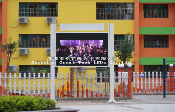 China HD PH8 Large Outdoor Led Display Screens 300 W / ㎡ For Schools / Airports supplier