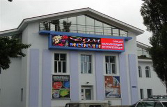 China Aluminum Alloy 40000 Pixels / ㎡ Custom Led Signs Small High Definition supplier