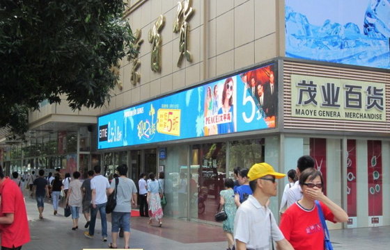 China Ultra - Slim GS8 Led Signage Boards Outdoor Led Video Display supplier
