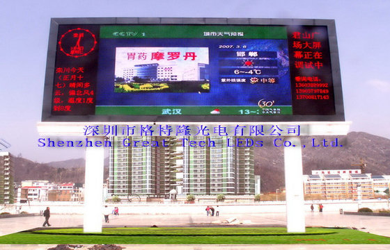 China Super wide Wall mounting SMD Outdoor P8 LED Display Screen supplier