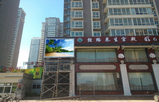 China Energy Saving P6 Video Wall Led Display Custom LED Displays For Advertising supplier