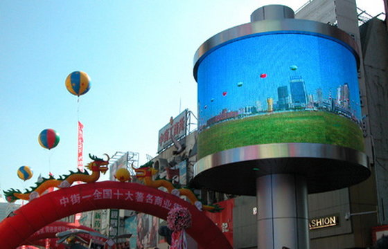 China Perfect uniformity Outdoor SMD LED Screen , curved LED display For Super Market supplier