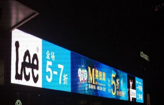 China super soft PH5mm Outdoor SMD LED Display , Outdoor LED Display Boards supplier