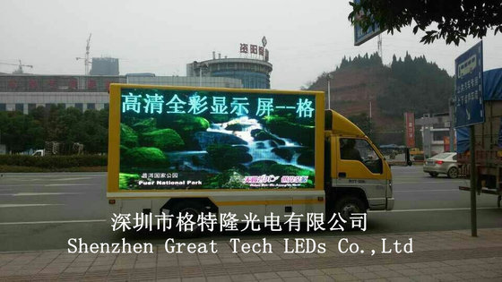 China High Definition Truck Mounted Led Display 7000CD Getron Control System supplier