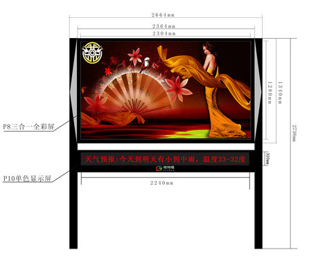 China Water Proof Outdoor Advertising Led Display P 8 Aluminum Pan supplier