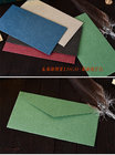 Creative high-grade stamping texture paper business invitation envelope