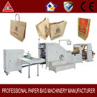 width 80-200mm square bottom paper bag making machine with ce certificate New Design