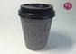 12oz Dot Shape Black And White Paper Cups Flexo Print Ripple Cup In Offset Paper supplier