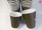 8oz Diamond Shaped Ripple Wall Paper Cup Food Grade Printed supplier