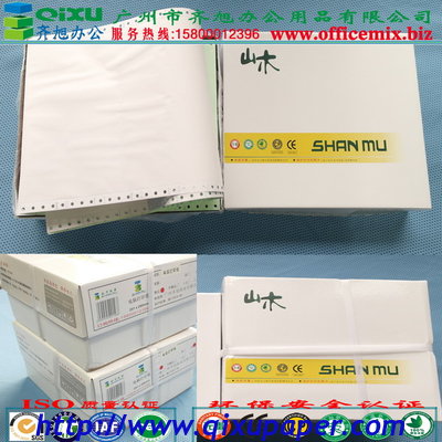 Computer Thermal labels fax Custom Printing thermal Carbonless Sheets Forms Rolls manufacturer in china