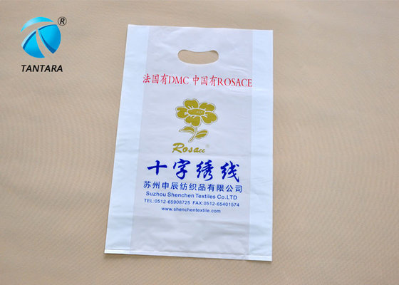 China Eco - Friendly PE Plastic Shopping Bag for packing garment , plastic handle bags supplier